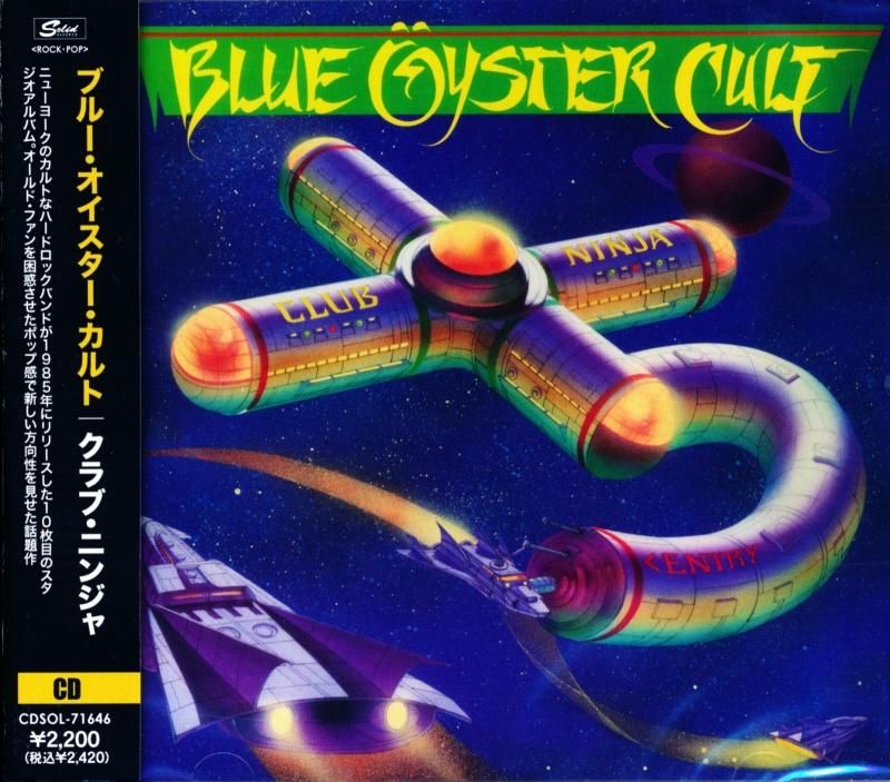 廃盤】フィツカラルド('82西独) blu-ray