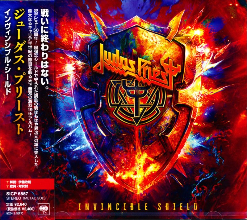 JUDAS PRIEST ジューダス・プリースト / Invincible Shield インヴィンシブル・シールド (通常盤 CD) - DISK  HEAVEN