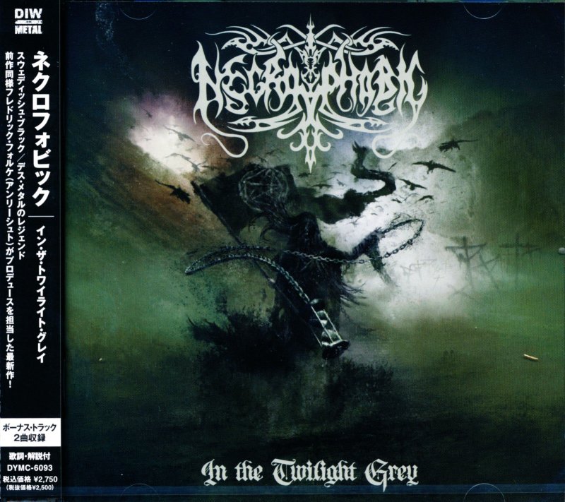 Necrophobic ネクロフォビック / In The Twilight Grey イン・ザ・トワイライト・グレイ (CD) - DISK  HEAVEN