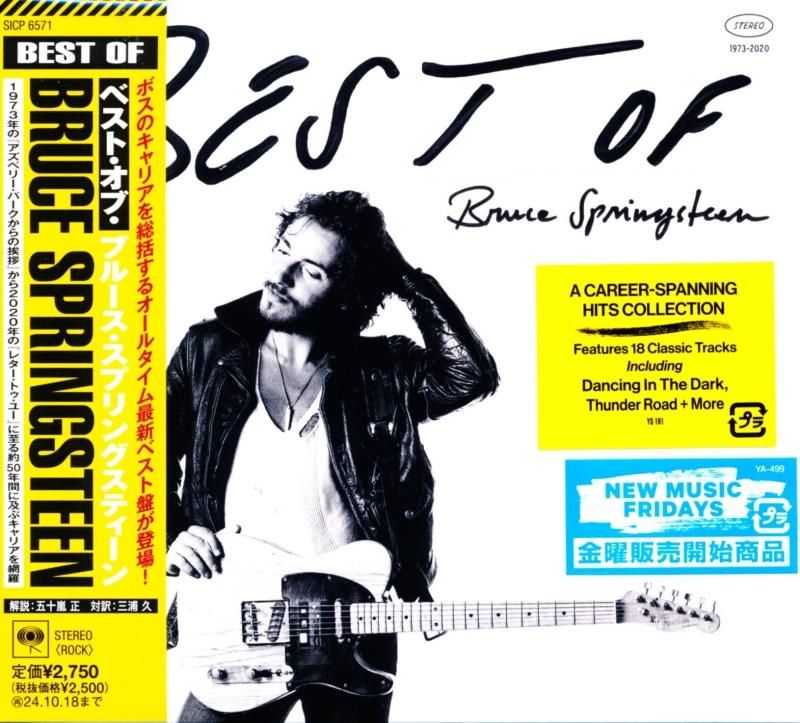 Bruce Springsteen ブルース・スプリングスティーン / Best Of Bruce Springsteen ベスト・オブ・ブルース・ スプリングスティーン (CD) - DISK HEAVEN