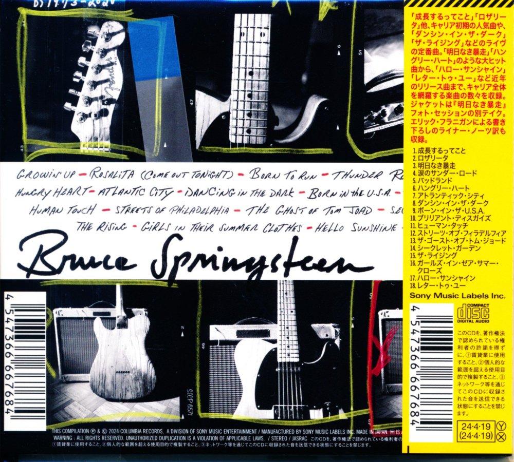 Bruce Springsteen ブルース・スプリングスティーン / Best Of Bruce Springsteen ベスト・オブ・ブルース・ スプリングスティーン (CD) - DISK HEAVEN