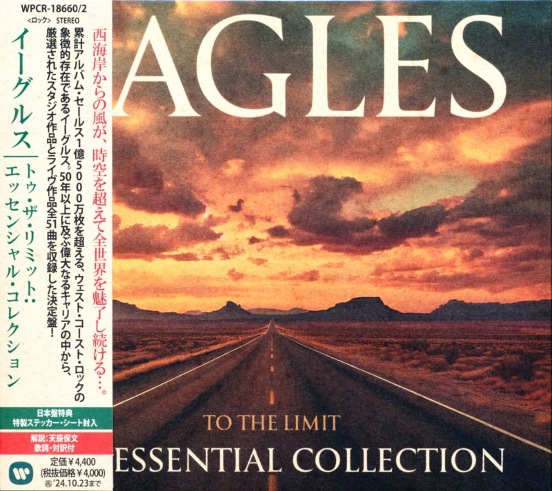 EAGLES イーグルス / To The Limit: The Essential Collection トゥ・ザ・リミット：エッセンシャル・ コレクション (3CD) - DISK HEAVEN