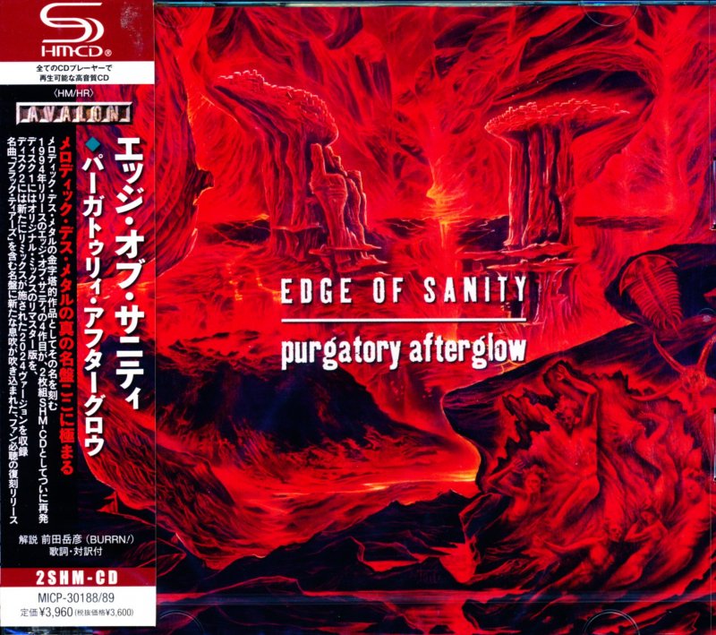 Edge Of Sanity エッジ・オブ・サニティ / Purgatory Afterglow パーガトゥリィ・アフターグロウ (SHM-2CD)  - DISK HEAVEN