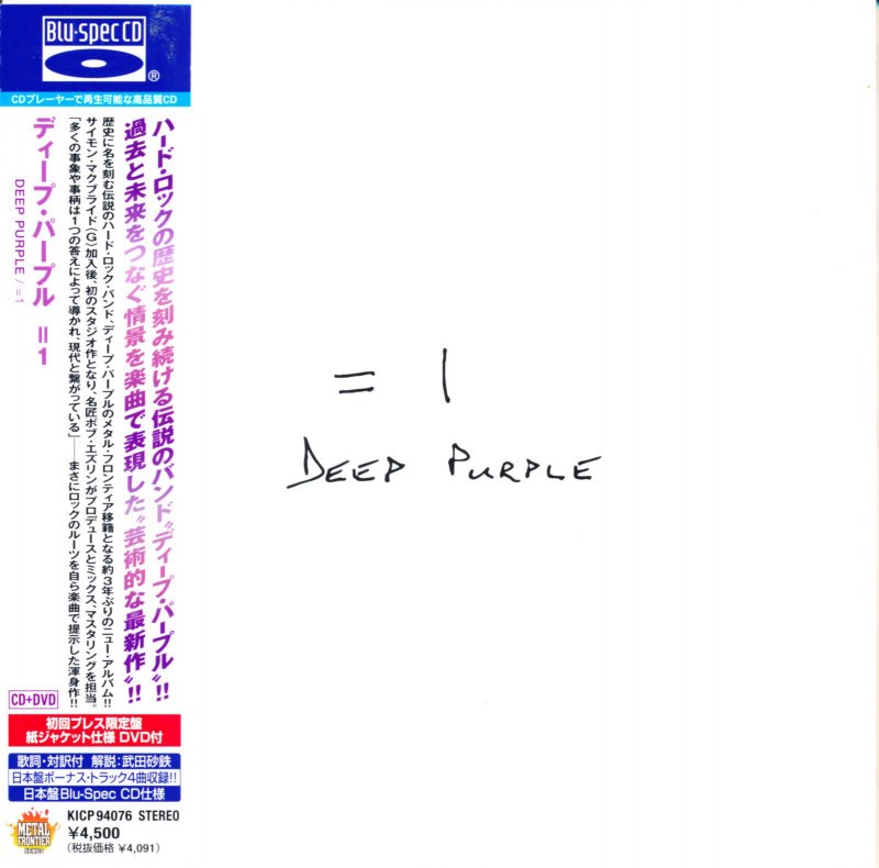 DEEP PURPLE ディープ・パープル / ＝1（イコール・ワン）(初回プレス限定盤 紙ジャケット仕様 DVD付 CD) - DISK HEAVEN