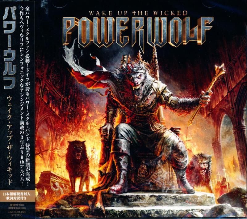 Powerwolf パワーウルフ / Wake Up The Wicked ウェイク・アップ