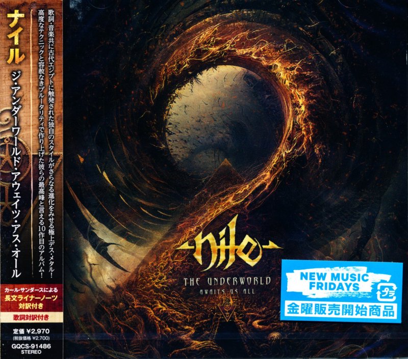 Nile ナイル / The Underworld Awaits Us All ジ・アンダーワールド・アウェイツ・アス・オール (CD) - DISK  HEAVEN