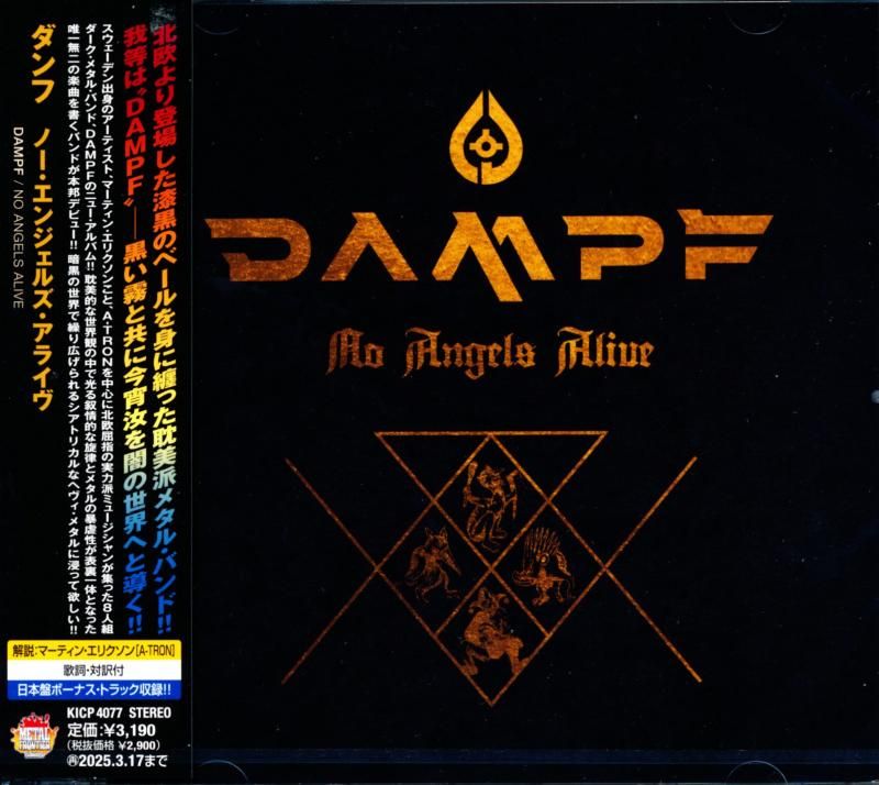Dampf ダンフ / No Angels Alive ノー・エンジェルズ・アライヴ
