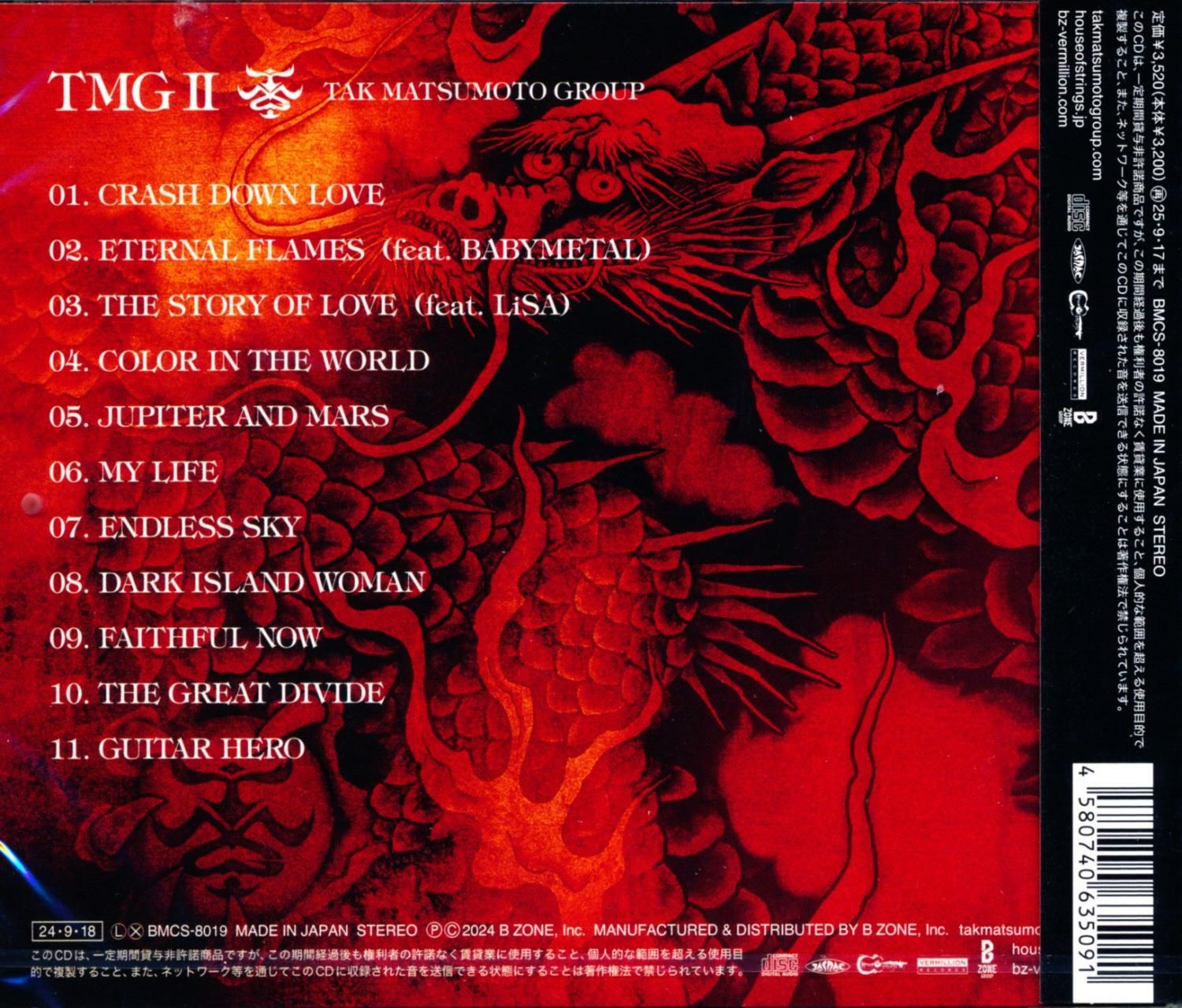TMG 最新アルバム CD TMG Ⅱ B'z 松本孝弘 TMG (Tak Matsumoto Group) 2nd ニューアルバム『TMG Ⅱ』9月18