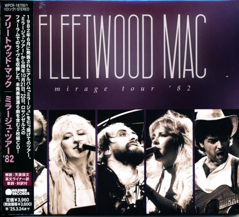 Fleetwood Mac フリートウッド・マック / Mirage Tour '82