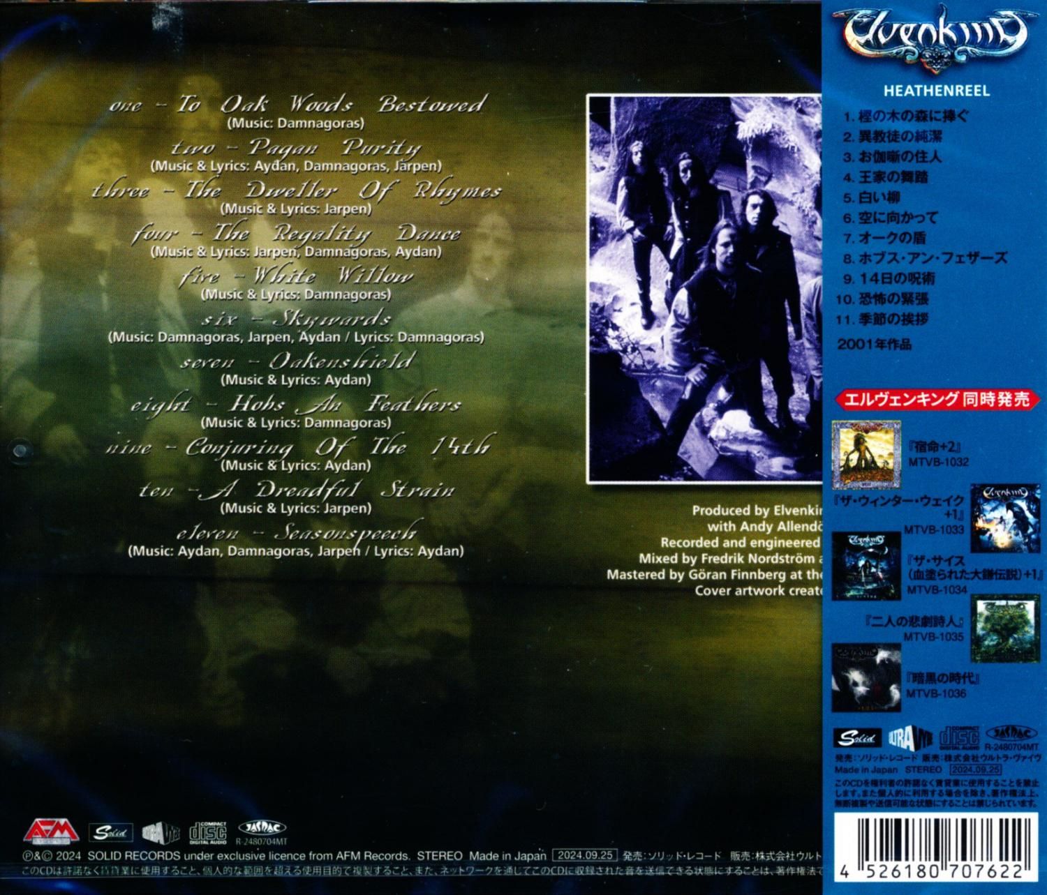 ELVENKING エルヴェンキング / Heathenreel 異教徒の祭典 [2024
