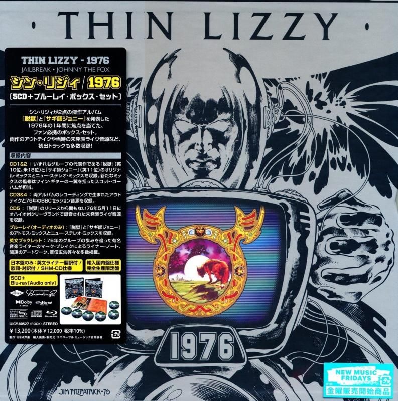 Amazon.co.jp: 1976 - Thin Lizzy: ミュージック