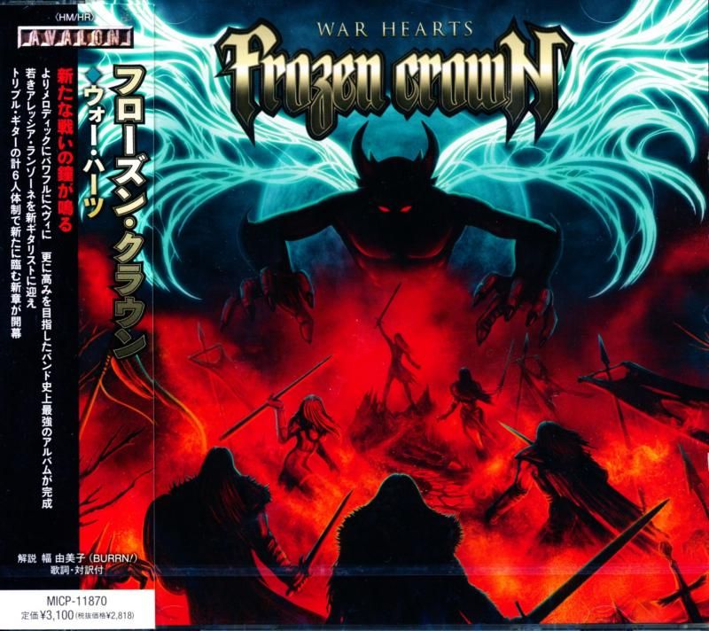 その他 FaB Felling of the Crown Frozen Crown フローズン・クラウン / War Hearts ウォー・ハーツ (CD
