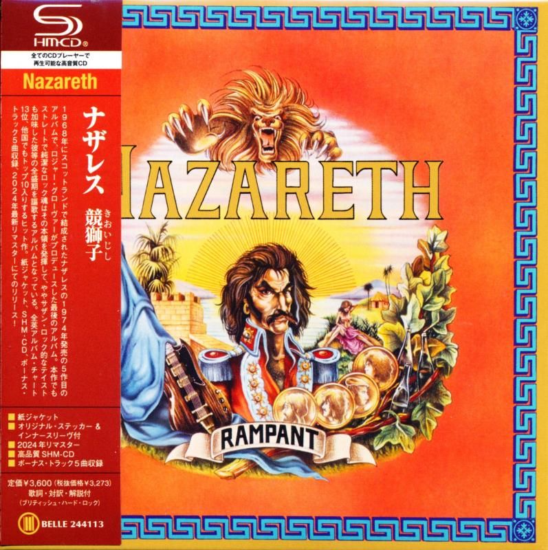 NAZARETH ナザレス / Rampant 競獅子 ( 紙ジャケット SHM-CD