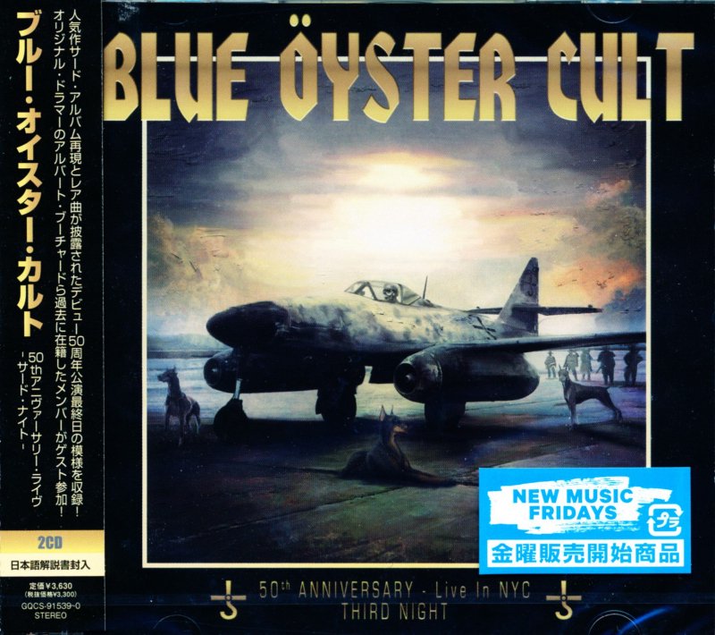 Blue Oyster Cult ブルー・オイスター・カルト / 50th Anniversary Live - Third Night  -サード・ナイト (2CD) - DISK HEAVEN