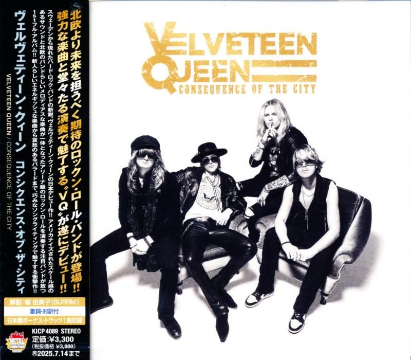 クイーン CD クイーン (QUEEN) デビューアルバム『戦慄の王女 (クイーン I