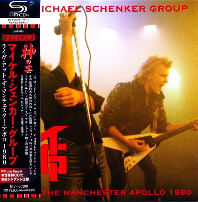 マイケル・シェンカー・グループ CD DVD付 ライブ アルバム Live In Tokyo 1984 : Michael Schenker Group | HMV&BOOKS