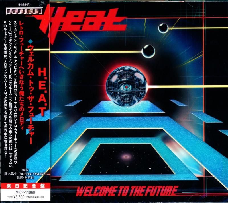奇跡を起こす脳活性化CD〜エイトスター・バージョン〜 H.E.A.T ヒート / Welcome To The Future ウェルカム・トゥ・ザ