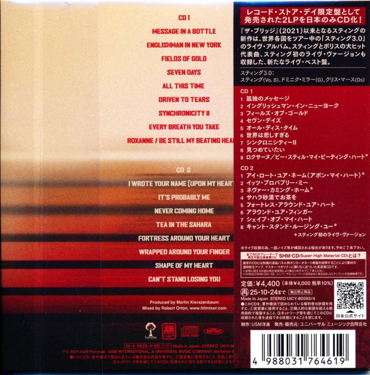 ライヴ2003 (期間限定価格盤) [CD] Amazon.co.jp: ラスト・ライヴ(SHM-CD) - シン・リジィ