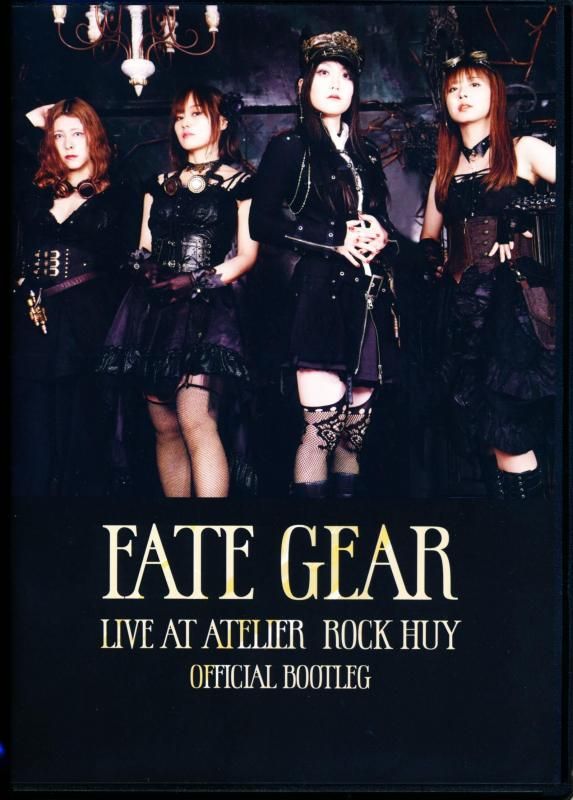 【冬バーゲン★特別送料無料！】 FATE GEAR フェイツ・ギア /  その他