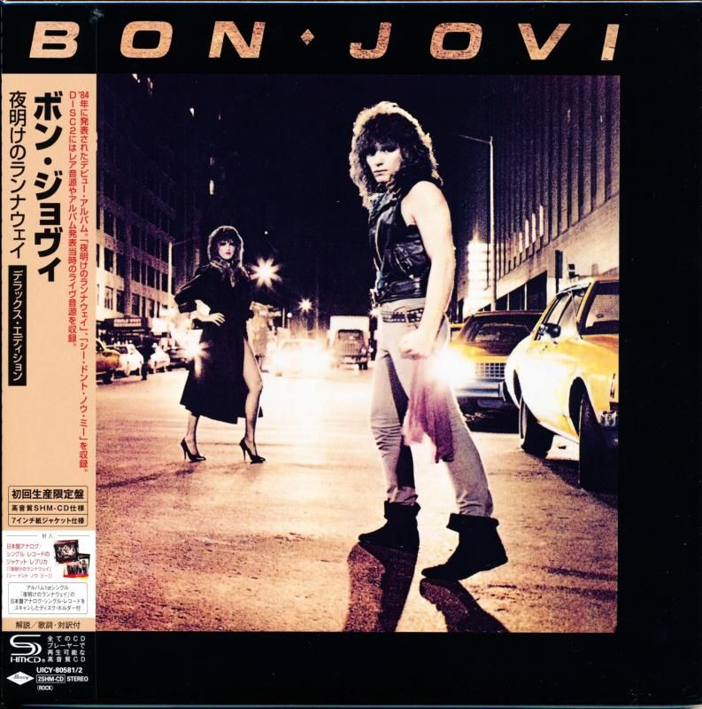 BON JOVI ボン・ジョヴィ / Bon Jovi 夜明けのランナウェイ