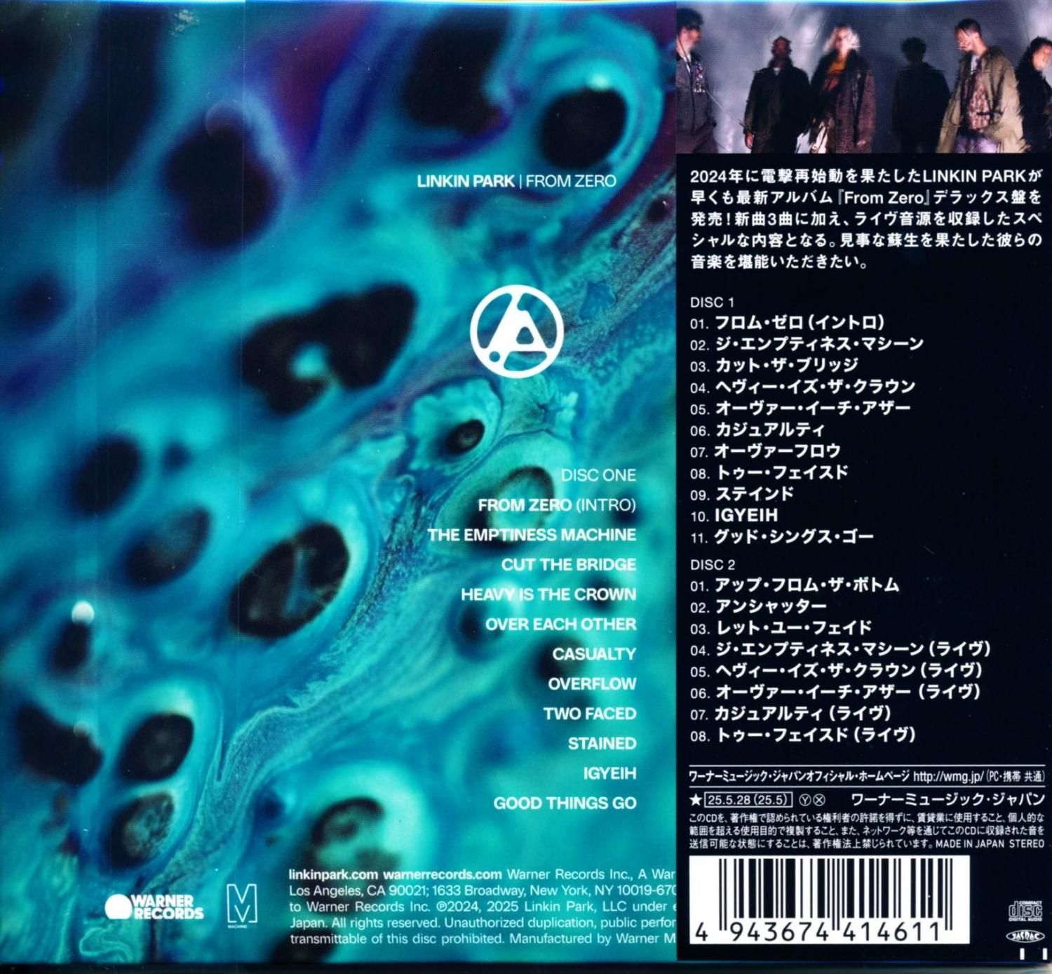 【フルコンプ☀】LINKIN PARK❪リンキンパーク❫ / CD24枚セット フルコンプ☀】LINKIN PARK❪リンキンパーク❫ / CD24枚セット