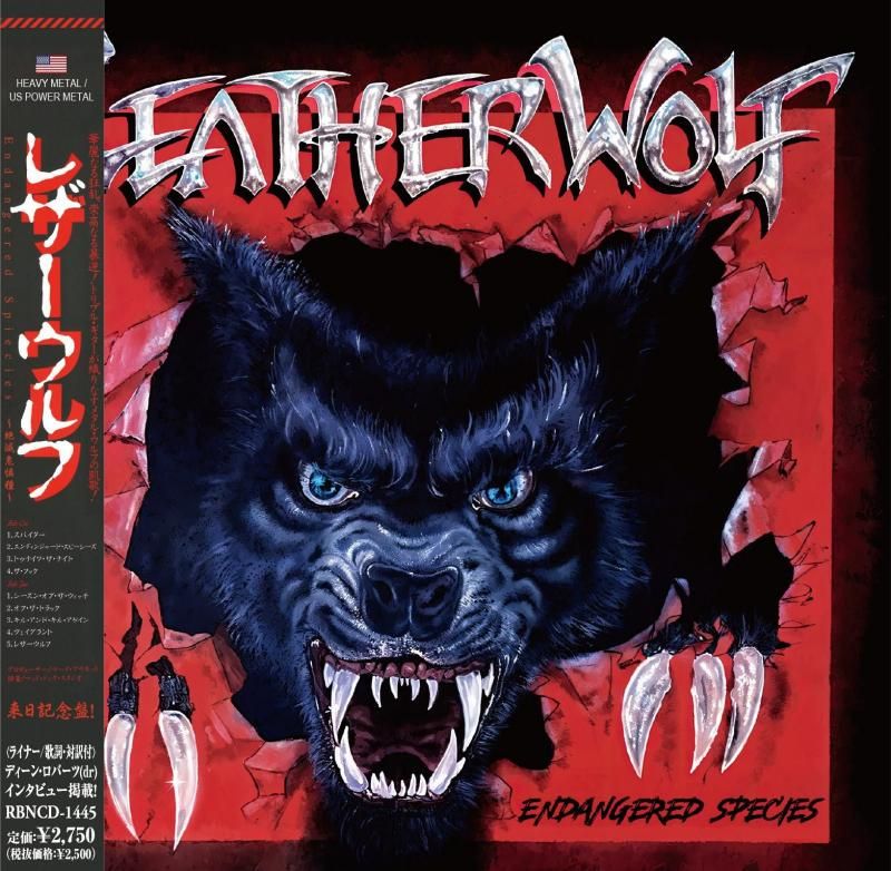 LEATHERWOLF レザーウルフ / Endangered Species エンデンジャー