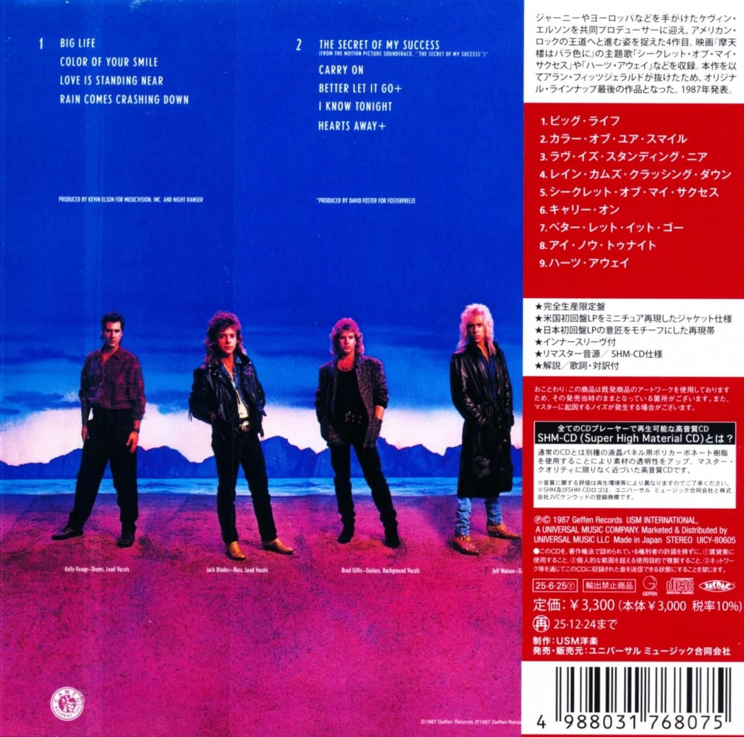 NIGHT RANGER Big Life ナイトレンジャー　ビッグ・ライフ sddefault.jpg