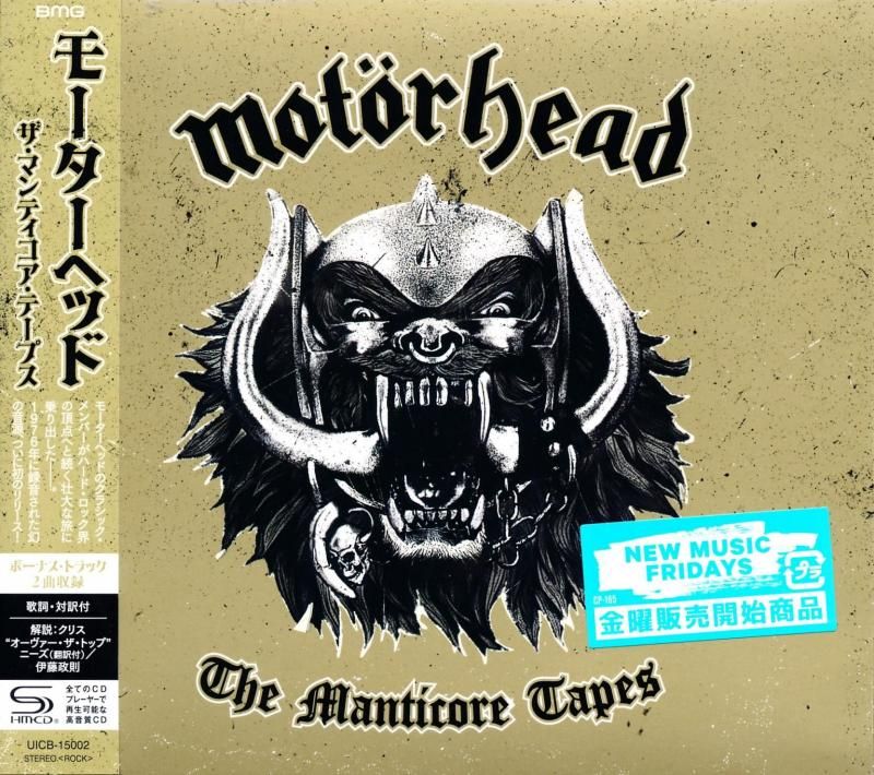 MOTORHEAD モーターヘッド / The Manticore Tapes ザ・マンティコア