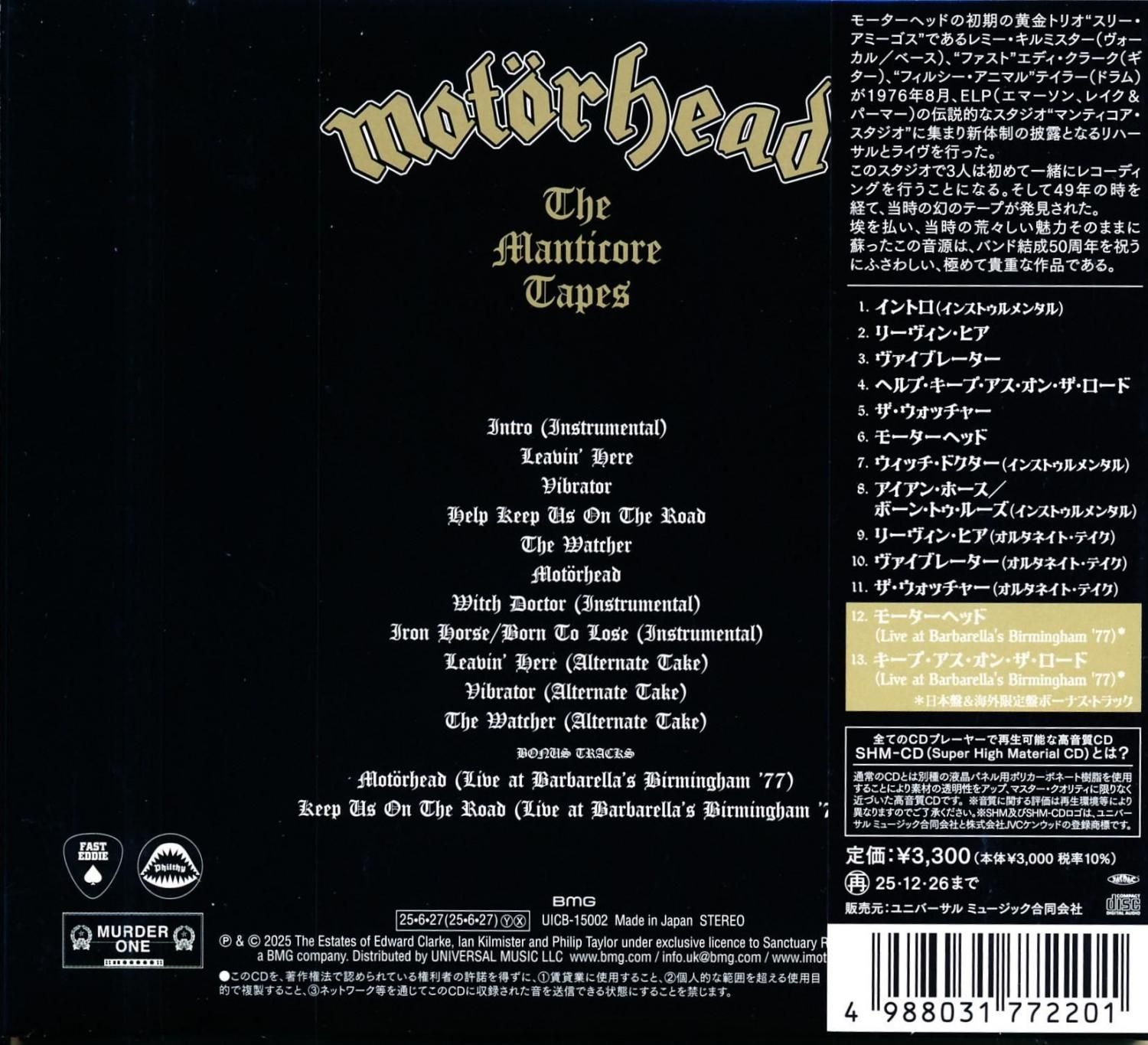 MOTORHEAD モーターヘッド / The Manticore Tapes ザ・マンティコア