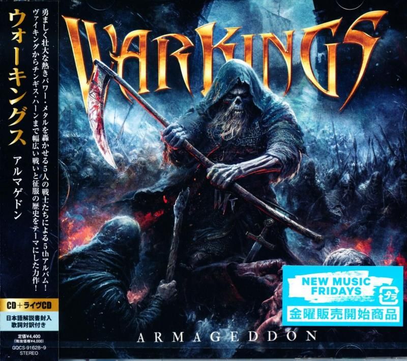Warkings ウォーキングス / Armageddon アルマゲドン (CD+