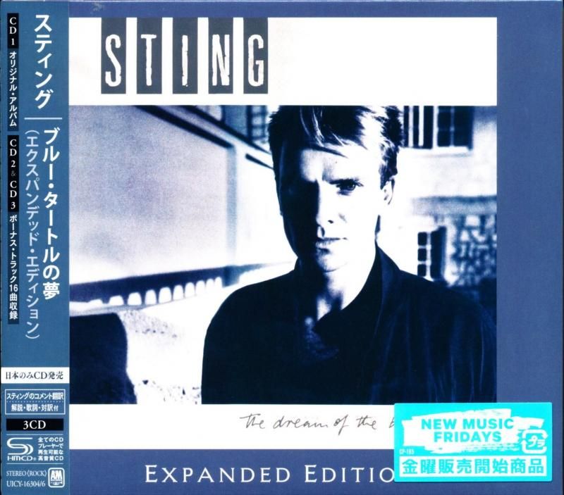 STING / ブルー・タートルの夢 [エクスパンデッド・エディション