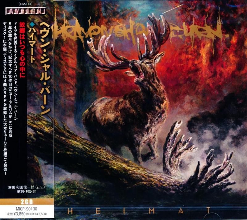 日*1様 HEAVEN SHALL BURN ヘヴン・シャル・バーン セットca Heaven Shall Burn（ヘヴン・シャル・バーン）『ハイマート