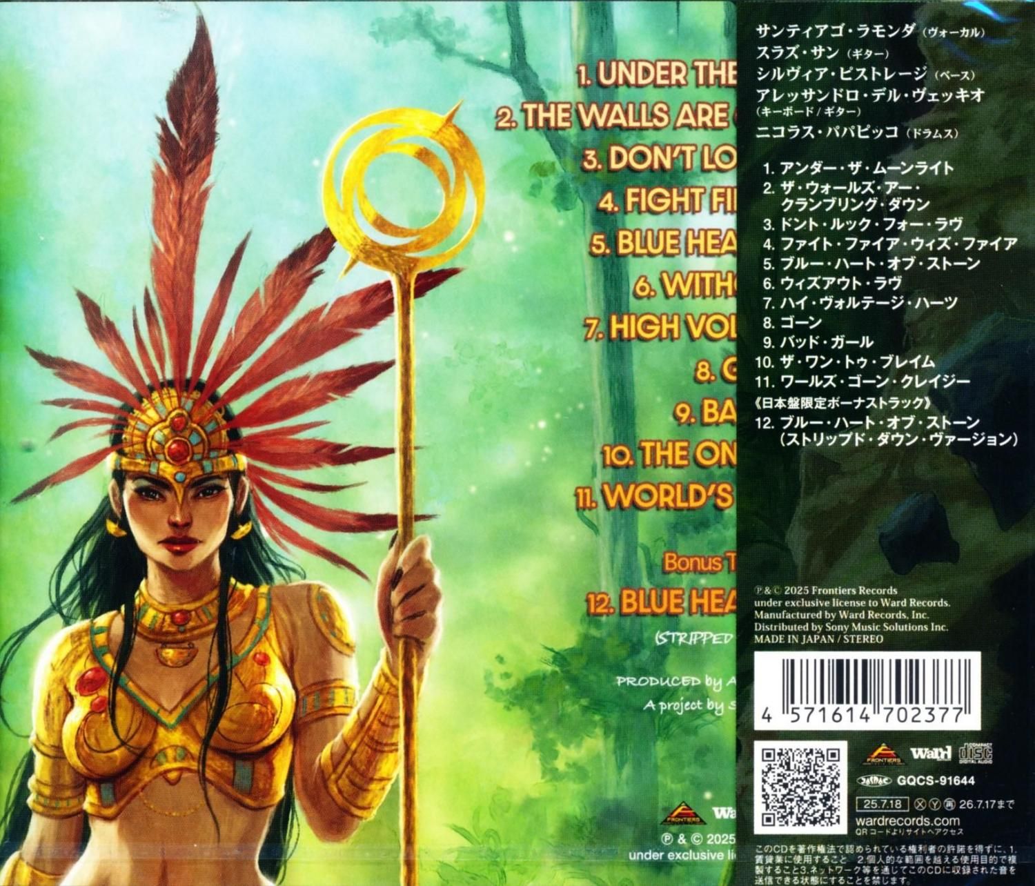 ラヴ・イズ+1 [CD] 芽瑠璃堂 ＞ ボビー・コールドウェル 『ホエア・イズ・ラヴ+1