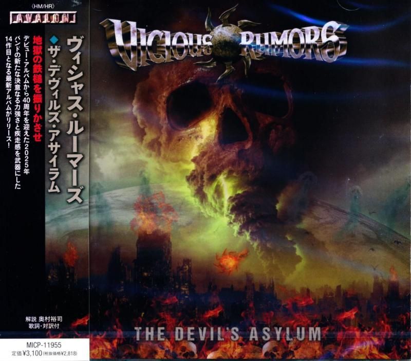 Vicious Rumors ヴィシャス・ルーマーズ / Devil's Asylum ザ