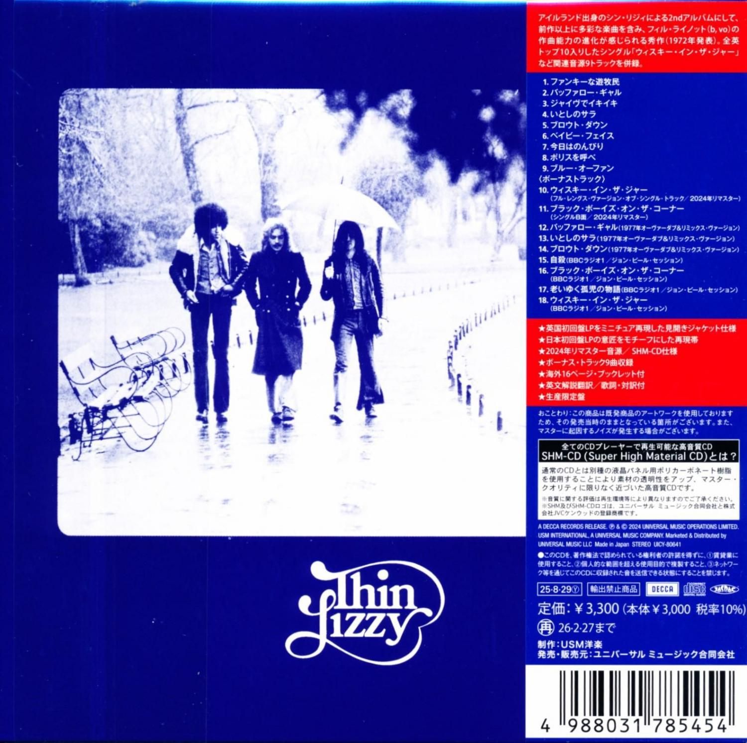 シン・リジィ ブルー・オーファン THIN LIZZY シン・リジィ / Shades Of A Blue Orphanage ブルー