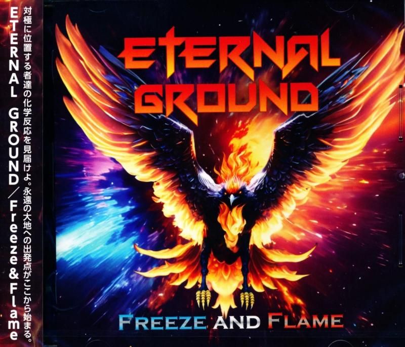 【新品未開封】further afield ＋/－ アナログ盤 ETERNAL GROUND エターナル・グラウンド / FREEZE AND FLAME