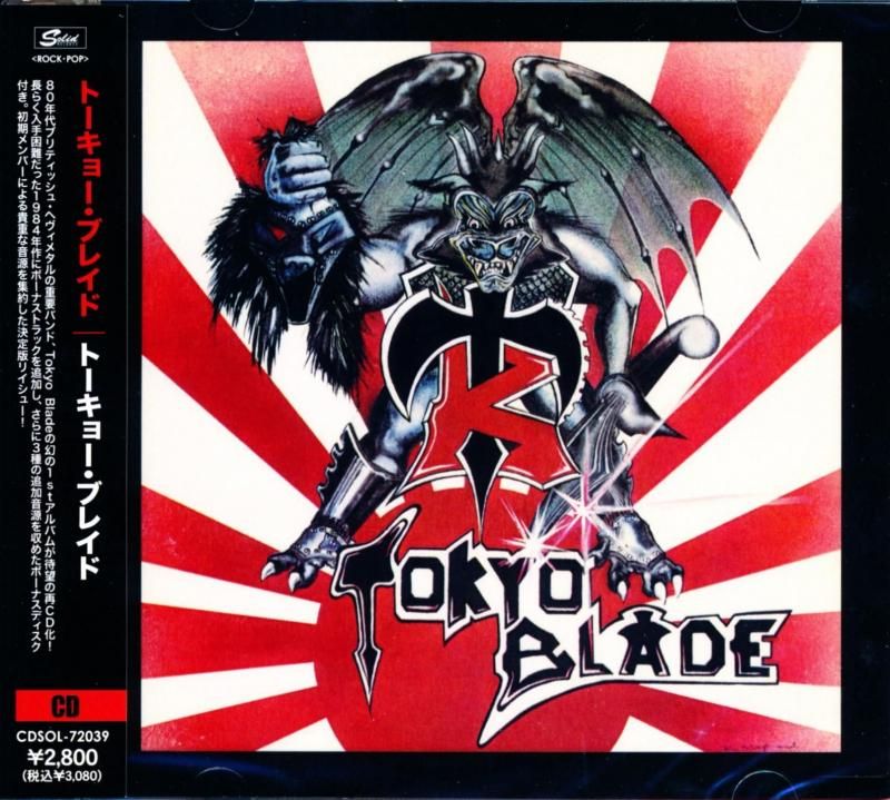 TOKYO BLADE トーキョー・ブレイド / Tokyo Blade トーキョー
