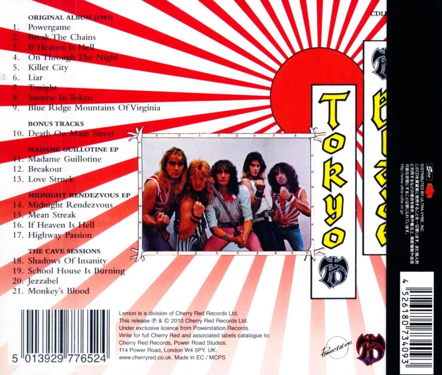 TOKYO BLADE トーキョー・ブレイド / Tokyo Blade トーキョー