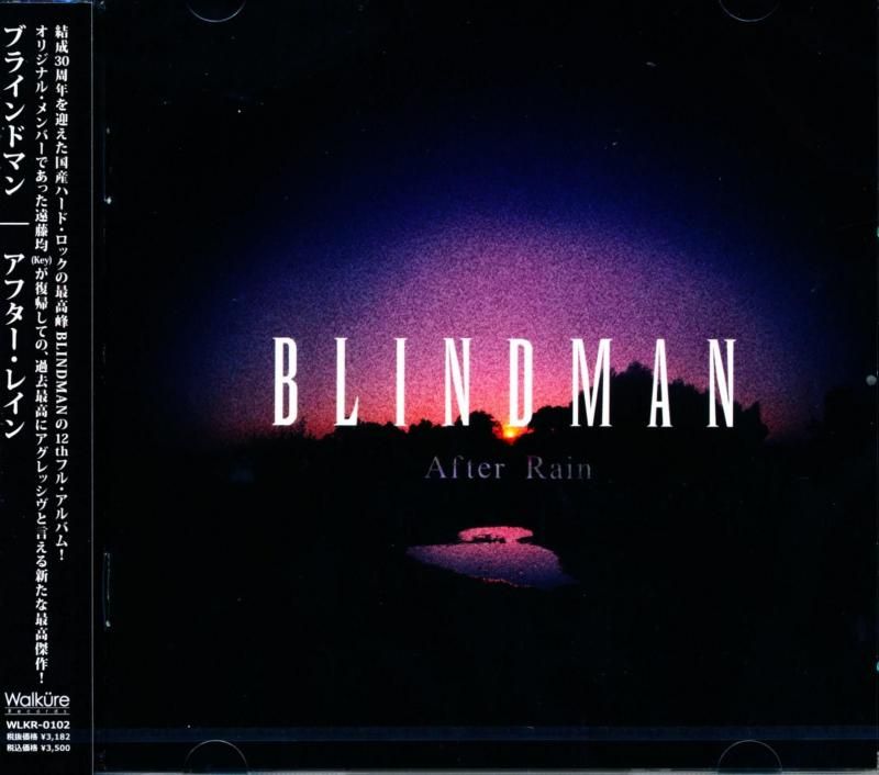 BLINDMAN ブラインドマン / After Rain アフター・レイン 2025 12th