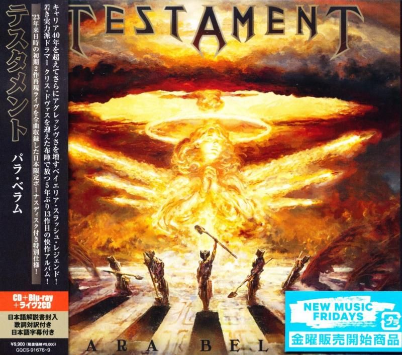 TESTAMENT テスタメント / Para Bellum パラ・ベラム (CD) 2025