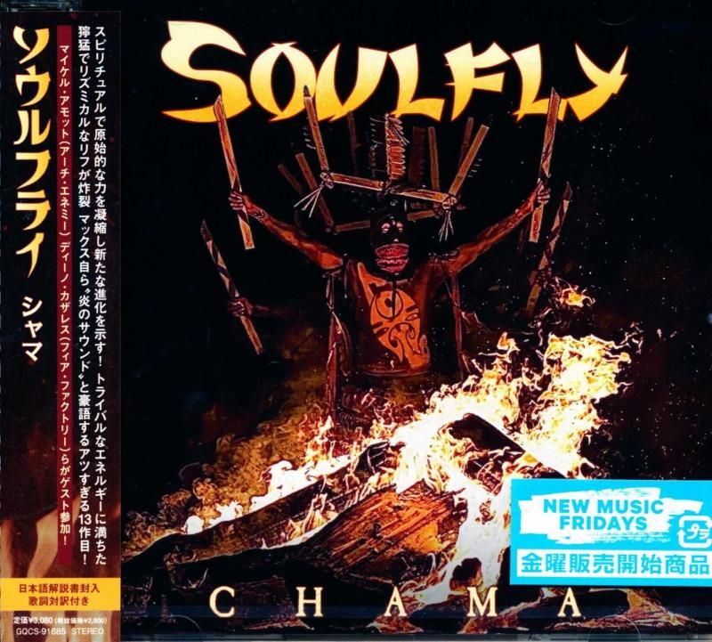 Soulfly ソウルフライ / Chama シャマ (CD) 2025 13th - DISK HEAVEN