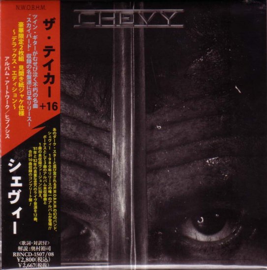 CHEVY / The Taker +16 (紙) - DISK HEAVEN