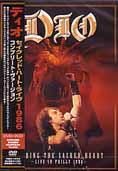 Amazon.co.jp: ディオ〜セイクレッド・ハート・ライヴ 1986