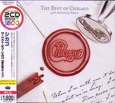シカゴ / ザ・ベスト・オブ・シカゴ 40周年記念エディション (2CD) - DISK HEAVEN
