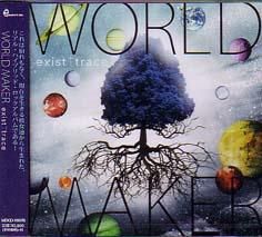 TraceTrace [初回限定盤A][CD MAXI][+DVD] - King & Prince
