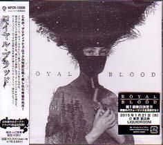 Royal Blood　ロイヤルブラッド　サラブレッド　サンデーサイレンス