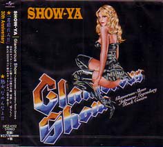 SHOW-YA / Glamorous Show ～ Japanese Legendary Rock Covers - DISK HEAVEN