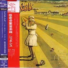 ジェネシス / ナーサリー・クライム (怪奇骨董音楽箱) (紙