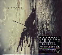 DIR EN GREY / ARCHE (限定盤 2CD) - DISK HEAVEN