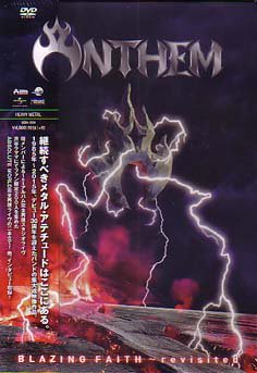 ANTHEM / BLAZING FAITH ～ revisited (DVD) - DISK HEAVEN